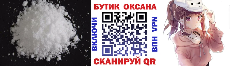 Бутират Butirat  Новоульяновск 
