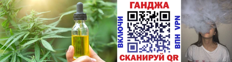 Canna-Cookies конопля  Новоульяновск 