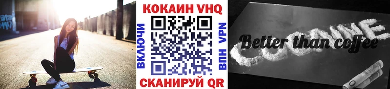 COCAIN FishScale  omg маркетплейс  Новоульяновск 