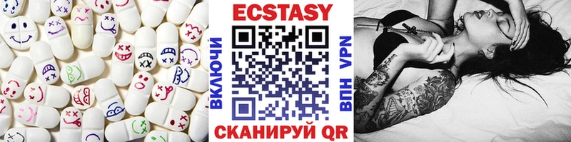 ЭКСТАЗИ 300 mg  Новоульяновск 