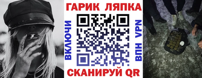 дарнет шоп  KRAKEN рабочий сайт  это как зайти  Новоульяновск  ГАШ AMNESIA HAZE 