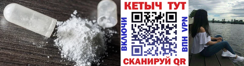 Кетамин ketamine  Новоульяновск 