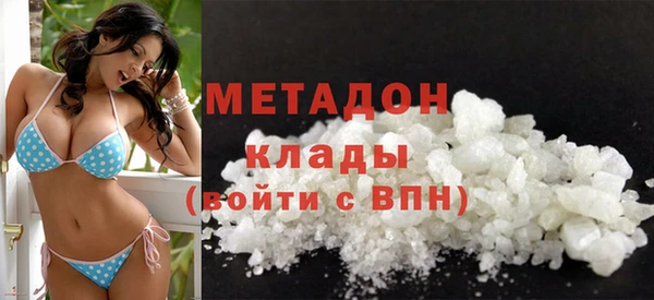 кокаин премиум Кулебаки