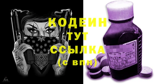 кокаин Кукмор