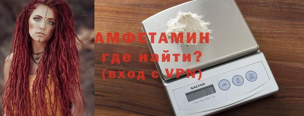 кокаин премиум Кулебаки