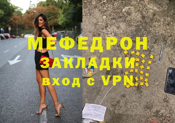 кокаин Кукмор