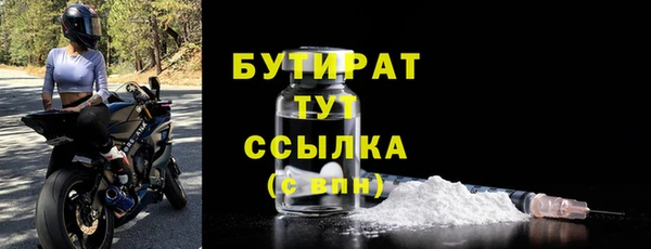 кокаин премиум Кулебаки