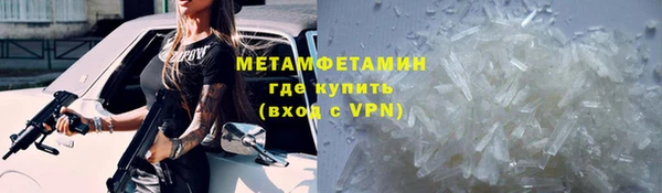 кокаин премиум Кулебаки