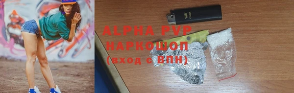кокаин премиум Кулебаки