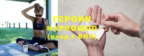кокаин премиум Кулебаки