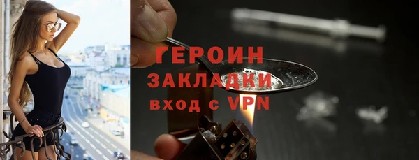 кокаин премиум Кулебаки