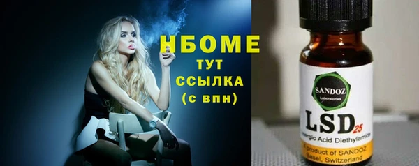 кокаин Кукмор