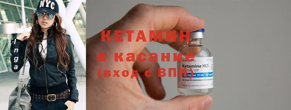 кокаин премиум Кулебаки