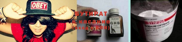 герыч Куйбышев