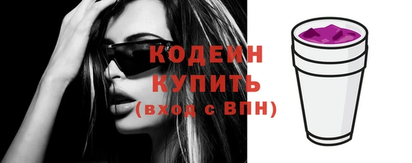 кокаин Кукмор