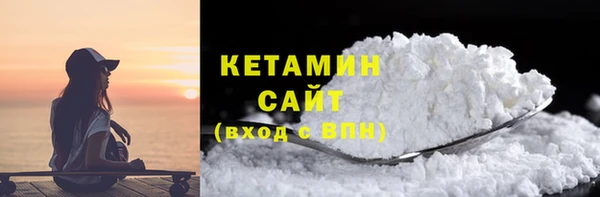 кокаин Кукмор