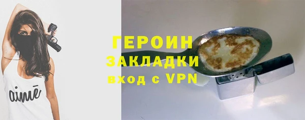 герыч Куйбышев
