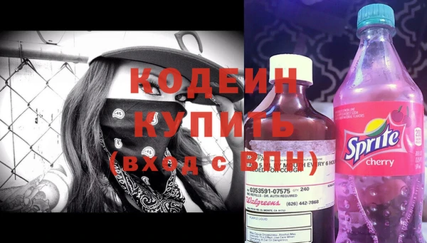 экстази Лагань