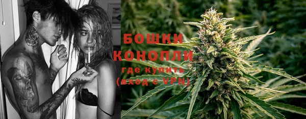 герыч Куйбышев