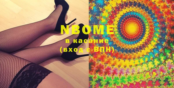 кокаин премиум Кулебаки