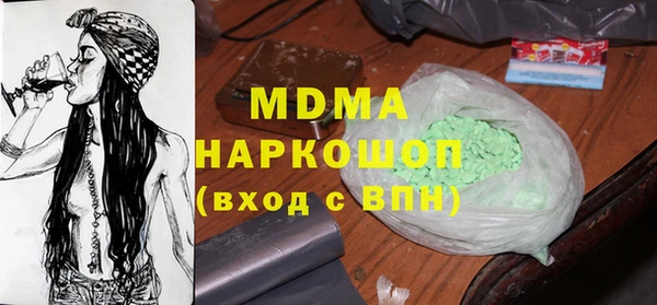 герыч Куйбышев