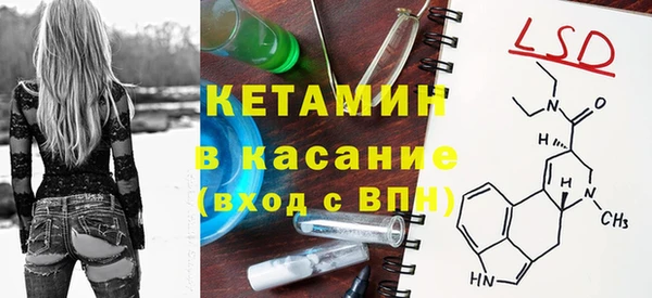 кокаин Кукмор