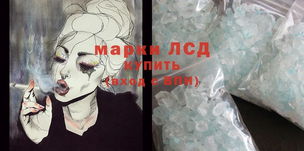 экстази Лагань