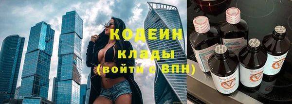 экстази Лагань
