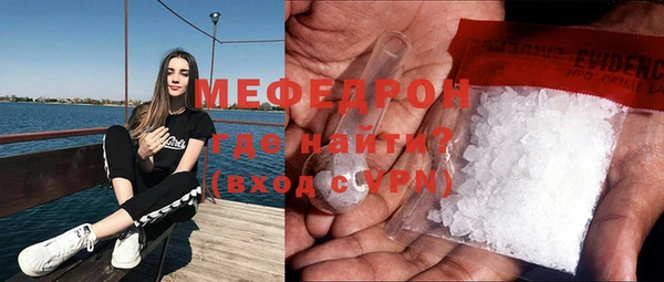 кокаин премиум Кулебаки