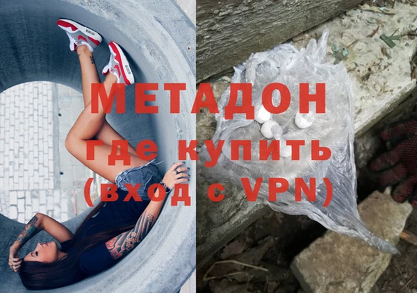 герыч Куйбышев