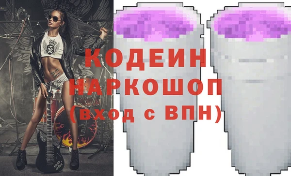 mdma Ладушкин