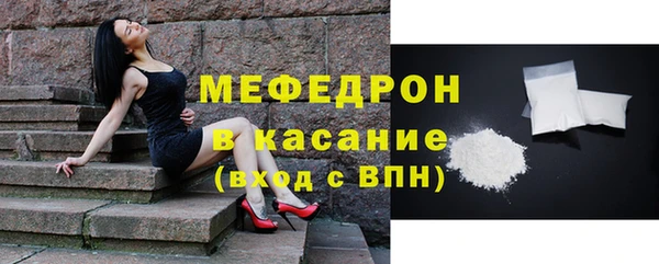 герыч Куйбышев