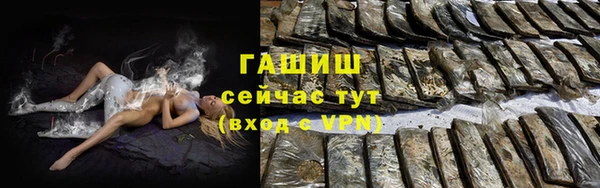 герыч Куйбышев