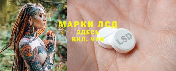 экстази Лагань