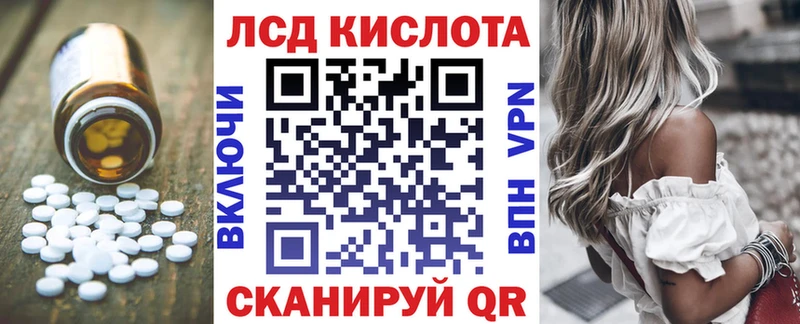 наркотики  darknet как зайти  ЛСД экстази ecstasy  Новоульяновск 
