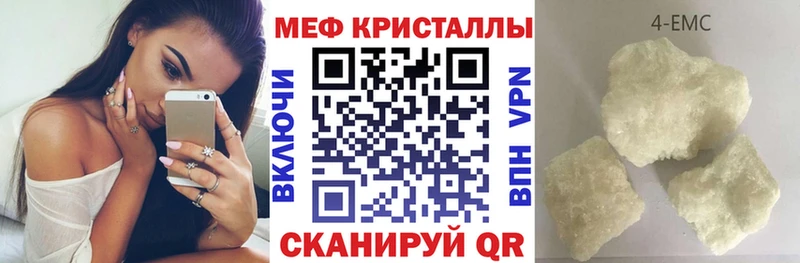 МЕФ мука  Новоульяновск 